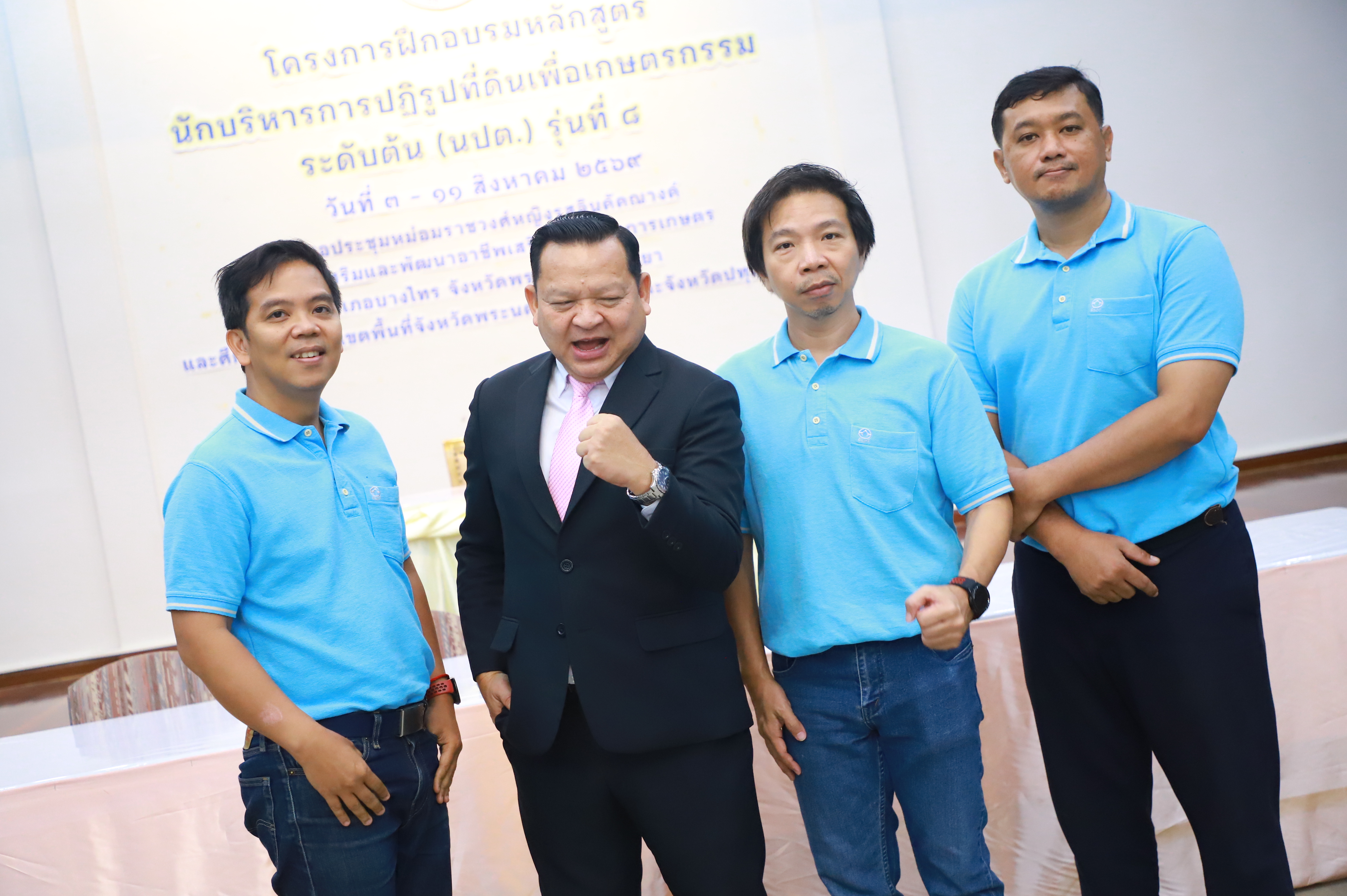 title - ปิดอบรม นปต. รุ่น 8 เร่งสร้างนักบริหารรุ่นใหม่ เสริมทักษะผู้นำ มุ่งยกระดับการทำงานเพื่อเกษตรกร นำเทคโนโลยีขับเคลื่อนงานปฏิรูปที่ดิน